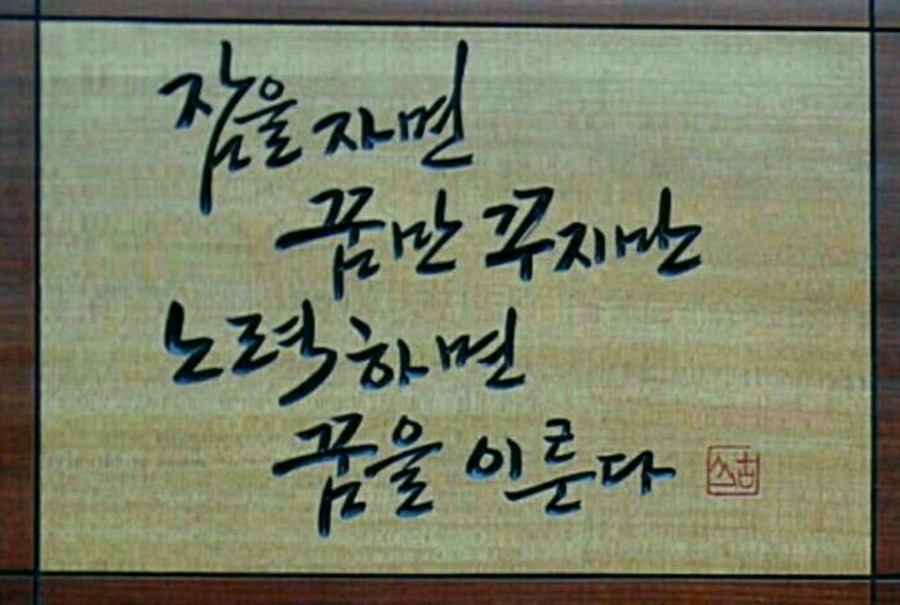 한국전문교육공예강사협회 이미지
