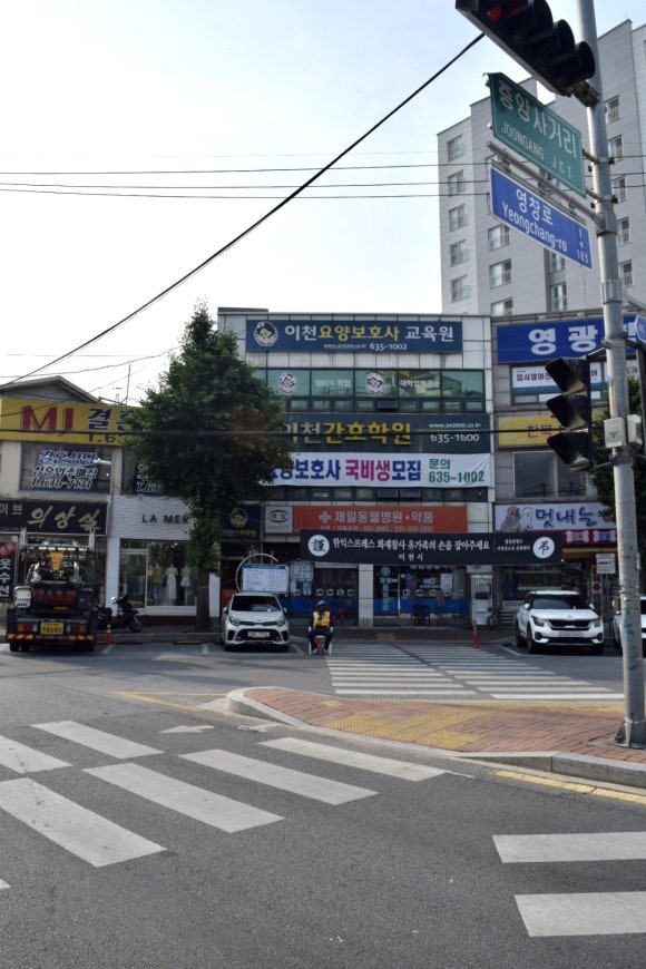 이천간호학원 이미지