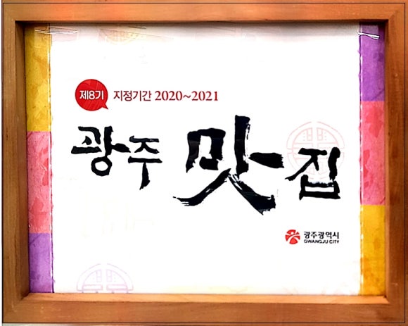 족발나라 이미지