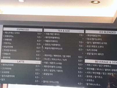 석호집 이미지
