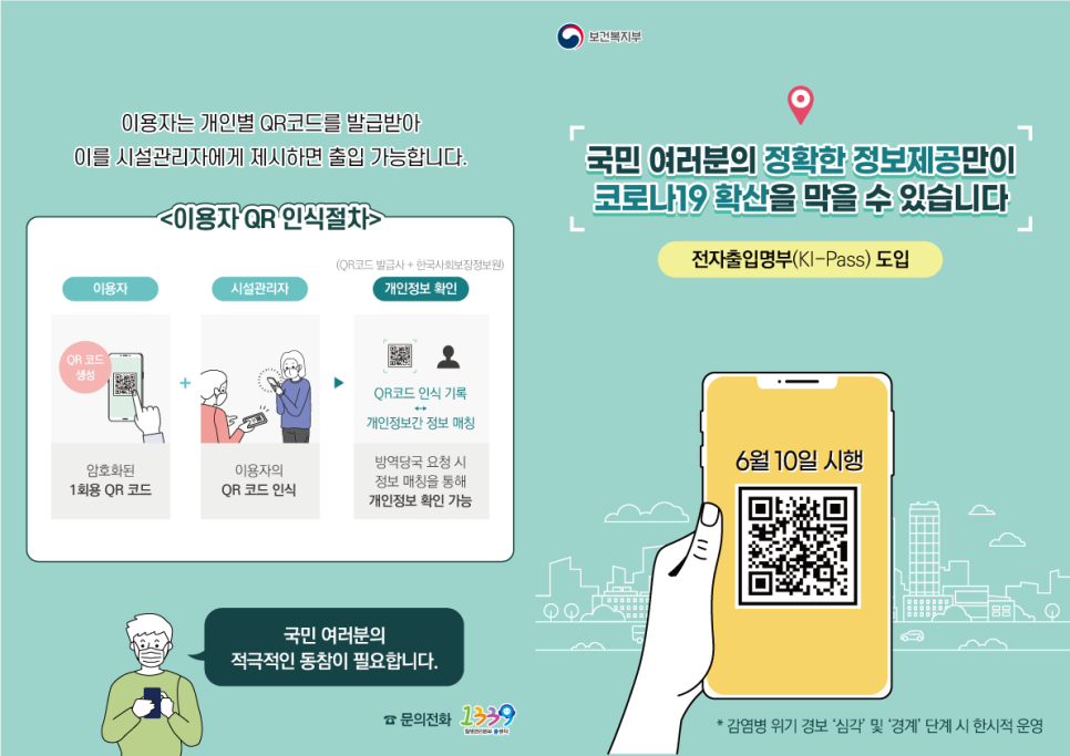 입석노래연습장 이미지