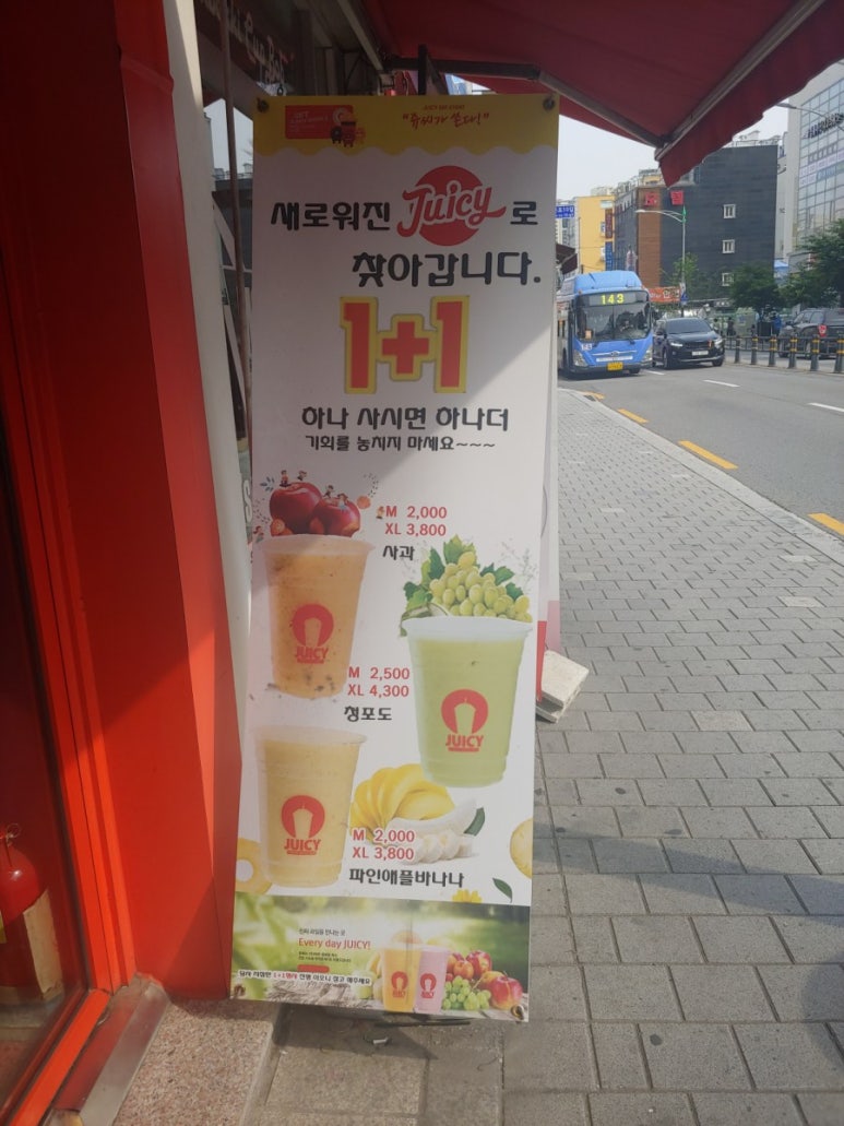쥬씨&팔팔핫도그 이미지