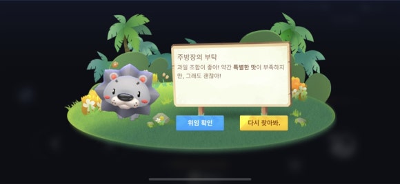 빙빙케이크 이미지