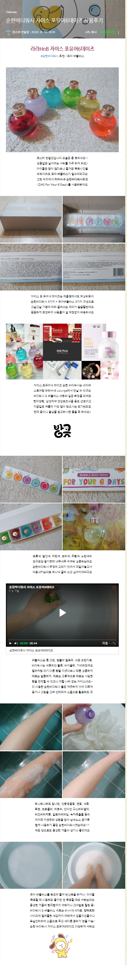 라라HnB 이미지
