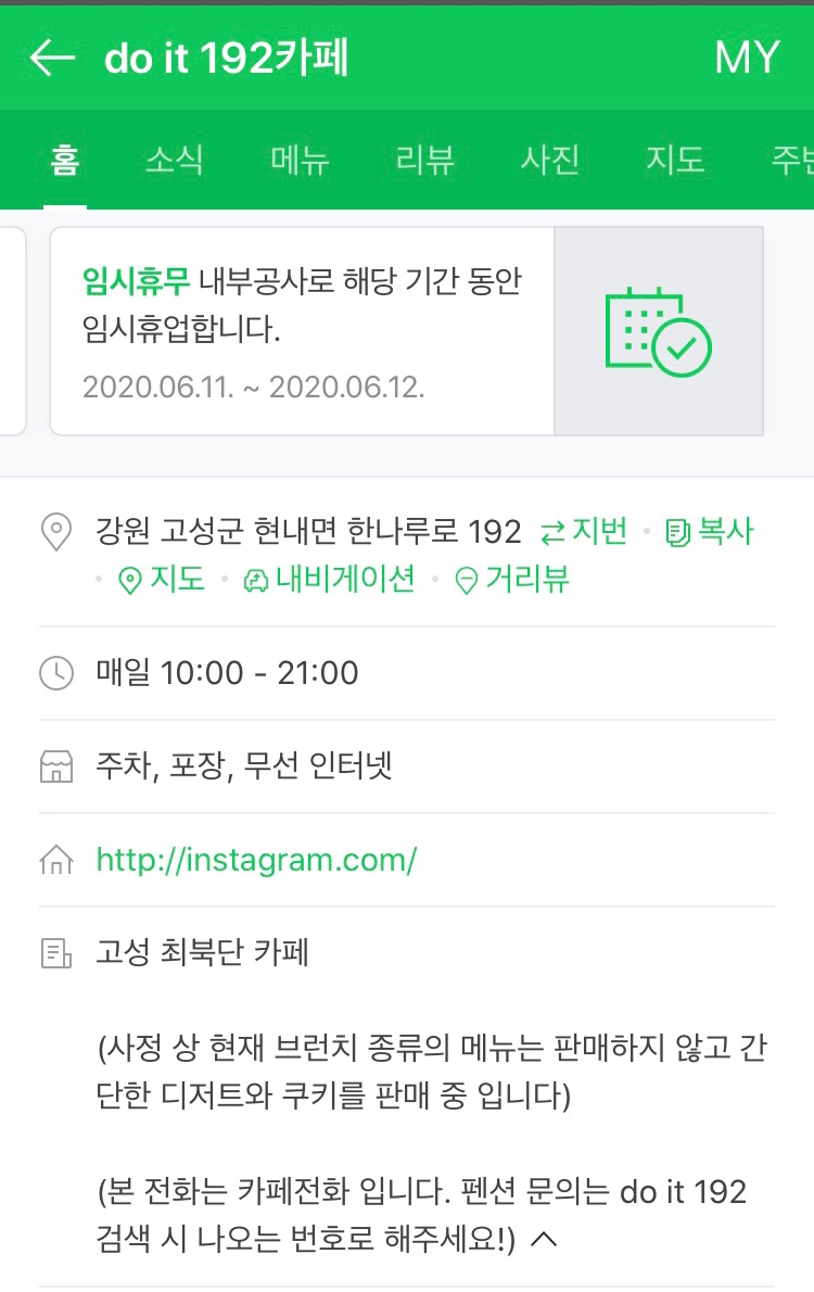 192갤러리카페 이미지