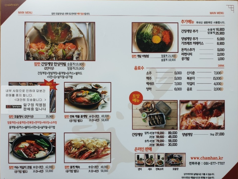 예당핫도그 이미지