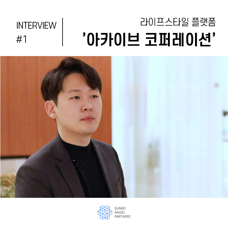 엔젤 코퍼레이션 이미지