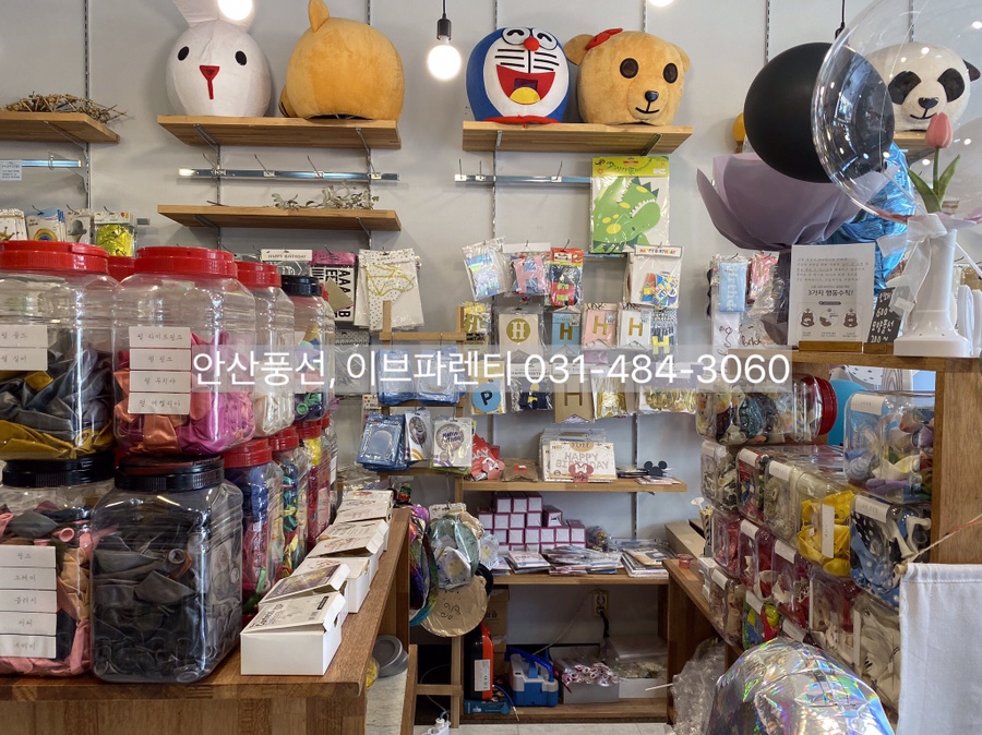 이브파렌티이벤트뱅크 이미지