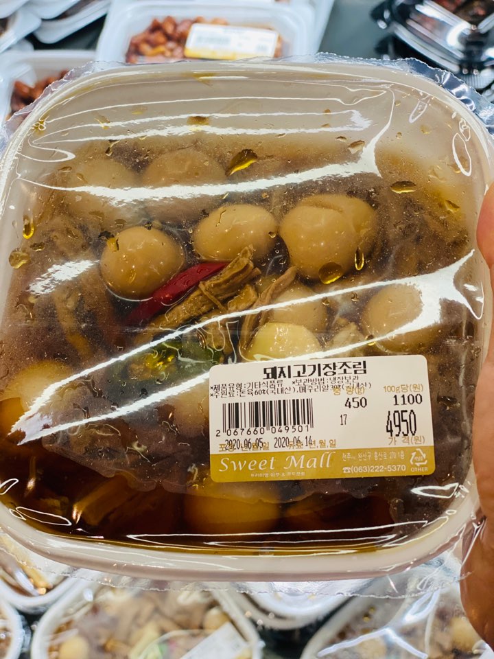 전주반찬 이미지