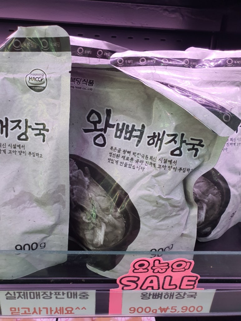 주성환정육점 이미지
