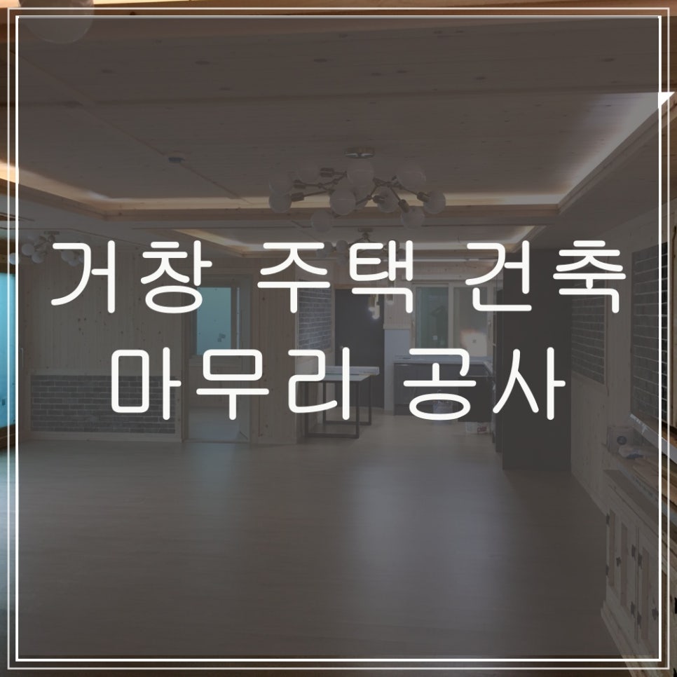 우주하우징 이미지