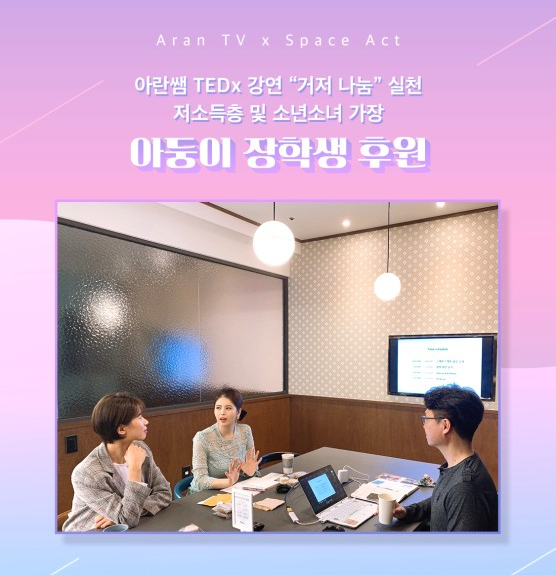 스페이스액트 이미지