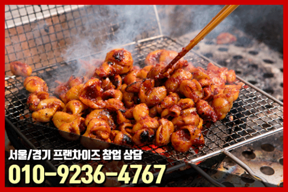 곱분이곱창 이미지