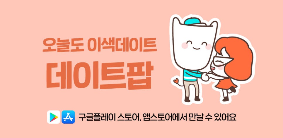 보드게임카페갬성 이미지