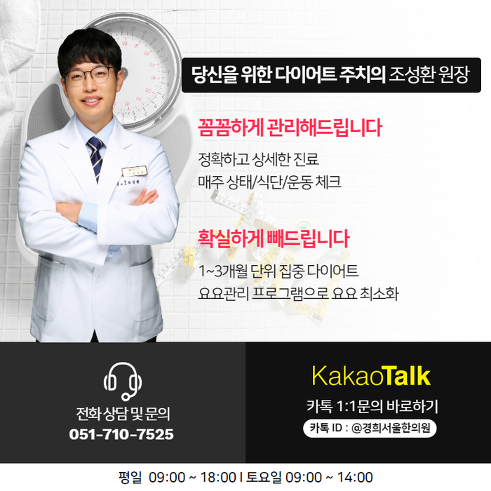 용호경희한의원 이미지