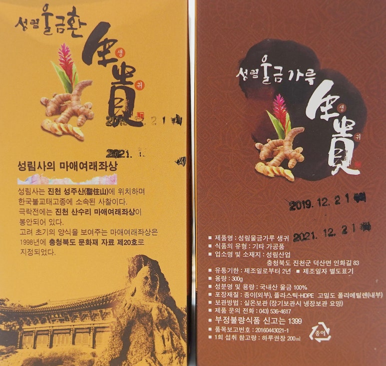 성림식품 이미지