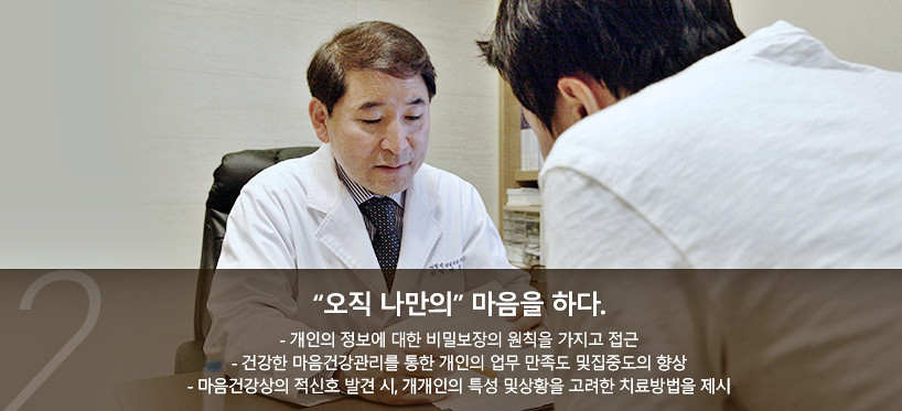 행복한정신과의원 이미지
