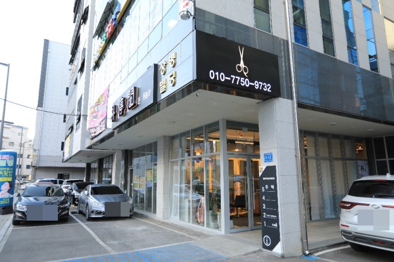 박정은헤어 이미지
