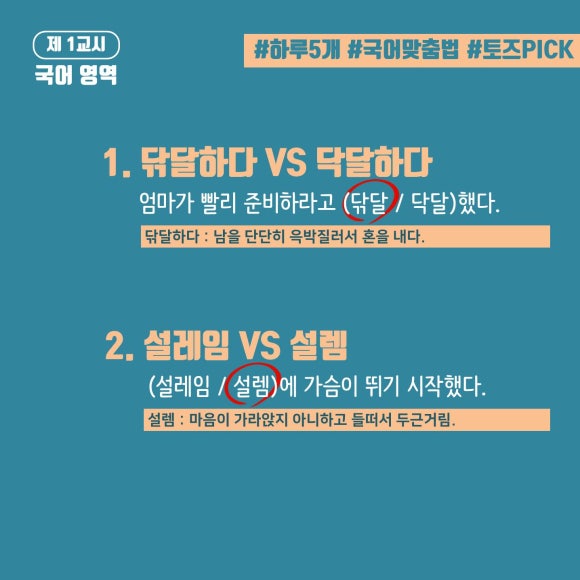 토즈스터디센터범물역독서실 이미지