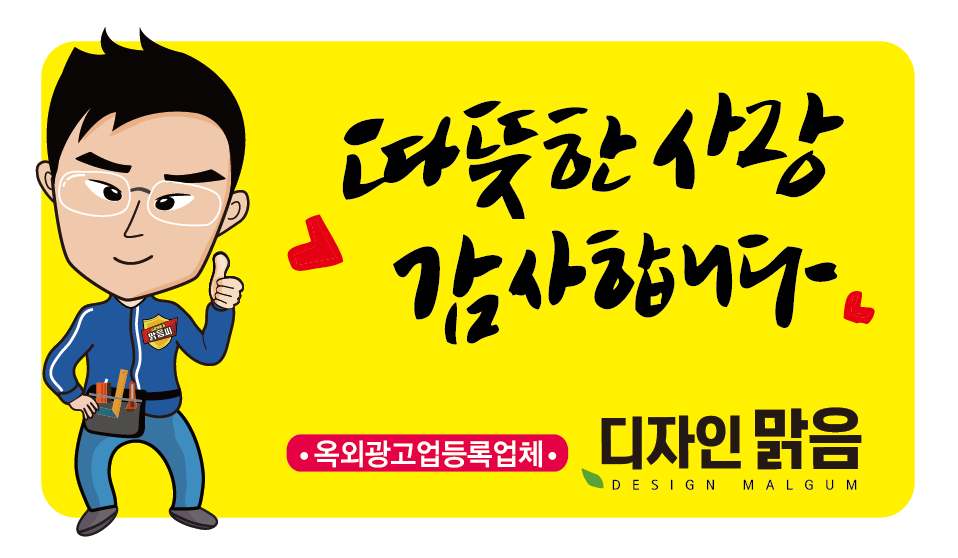 일미유통 이미지