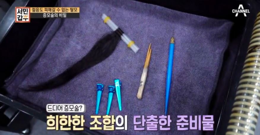 서민헤어 이미지