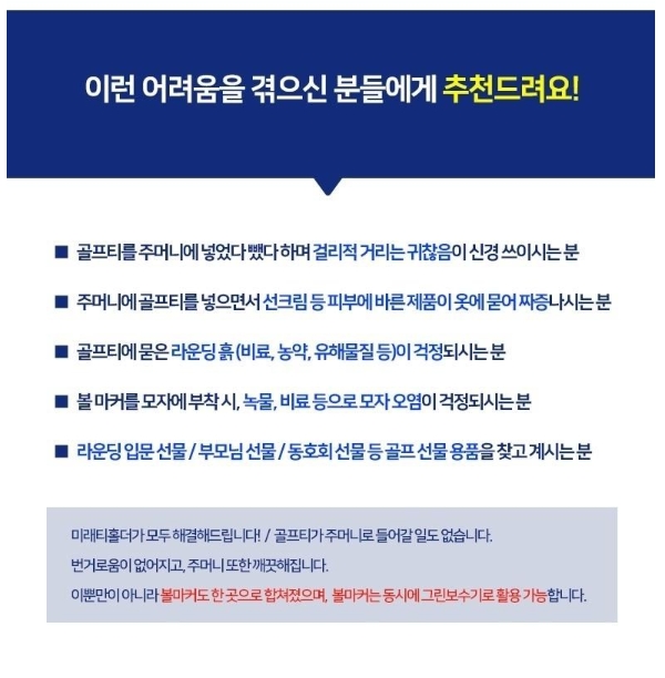 (주)미래산업 이미지