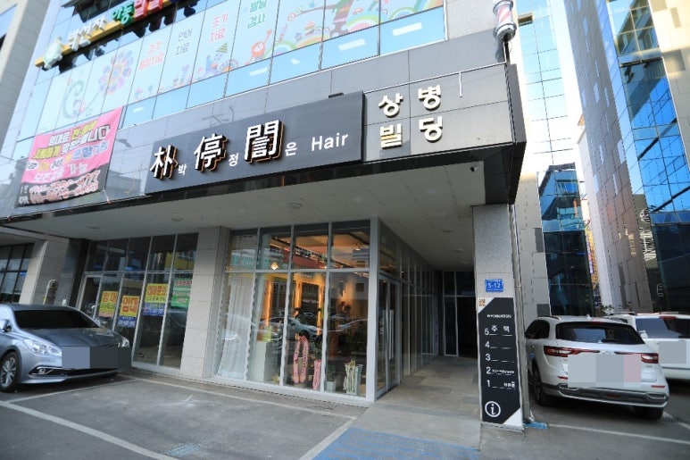 박정은헤어 이미지