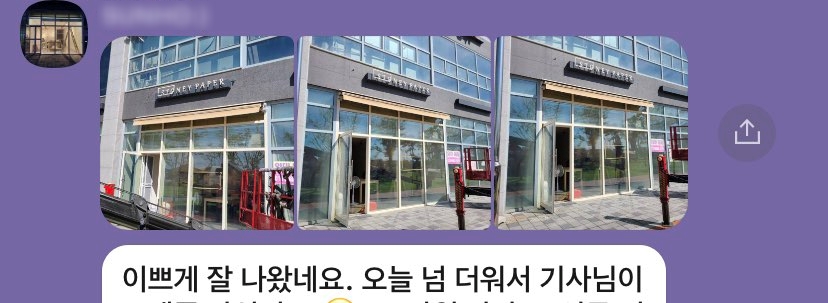 스토니페이퍼 이미지