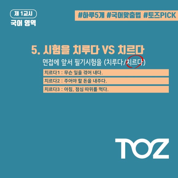 신촌독서실 이미지