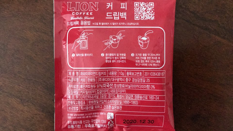 (주)다익 이미지