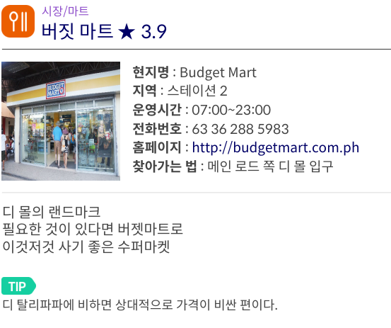 휴호스텔 이미지