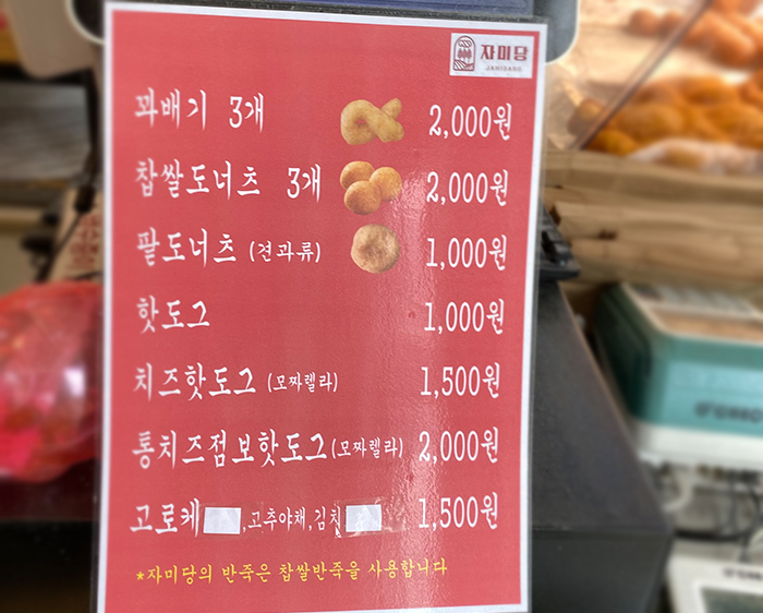 자미당안산 이미지