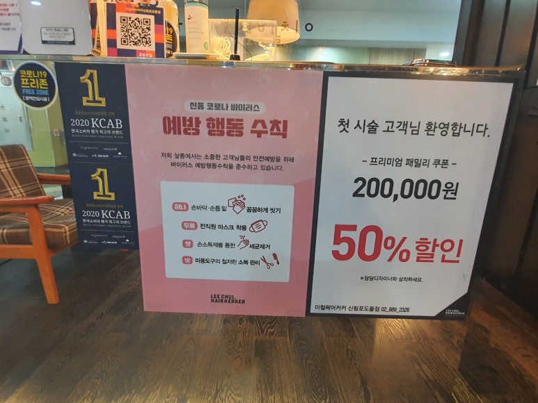포도미용실 이미지