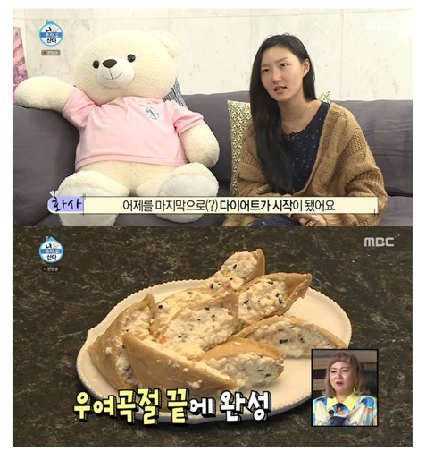 두부먹고곱창먹고 이미지