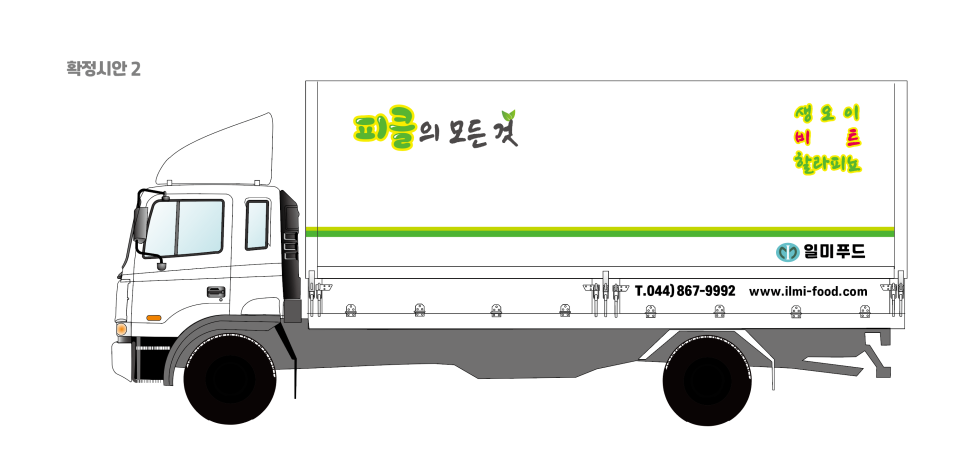 일미유통 이미지