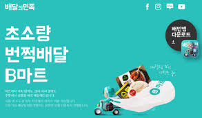 성심마트 이미지