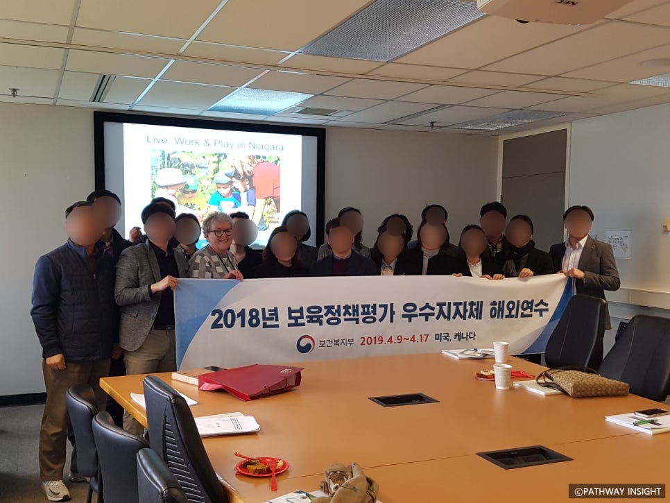 패스웨이인사이트 이미지