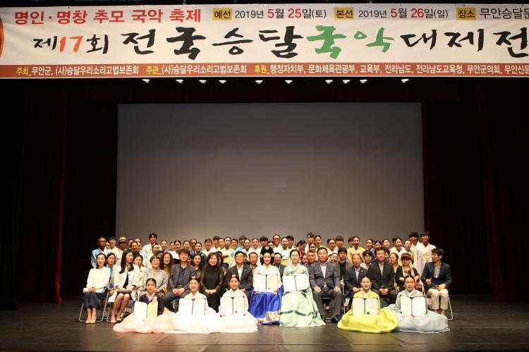 경남국악기총판 이미지