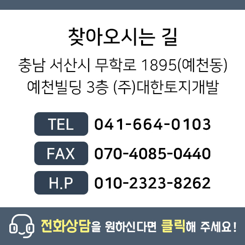 한일화학공업(주) 이미지