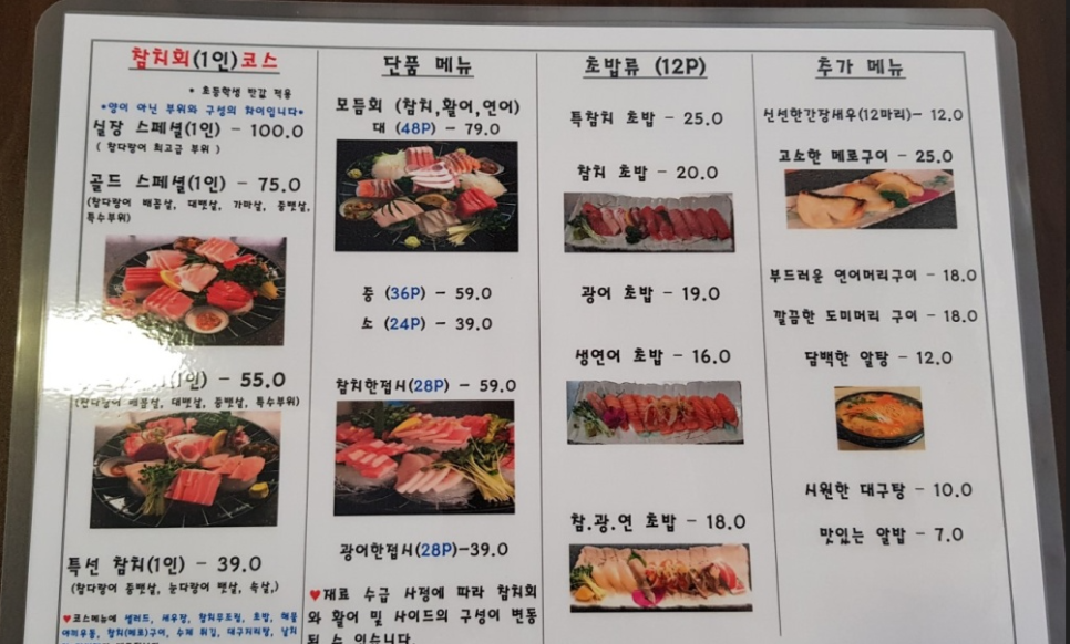 후노참치 이미지