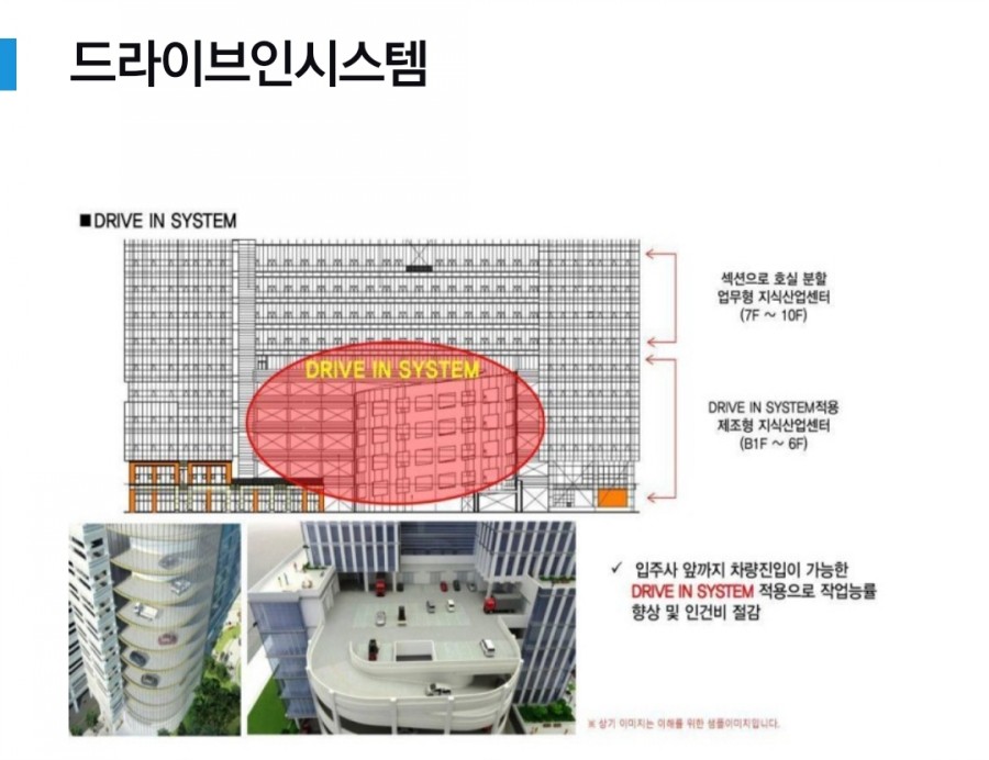 에이스텔레콤 이미지