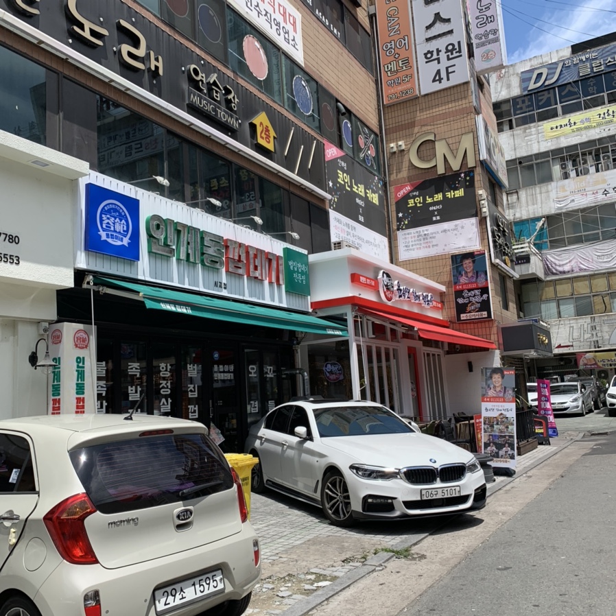 신매할매떡볶이 이미지