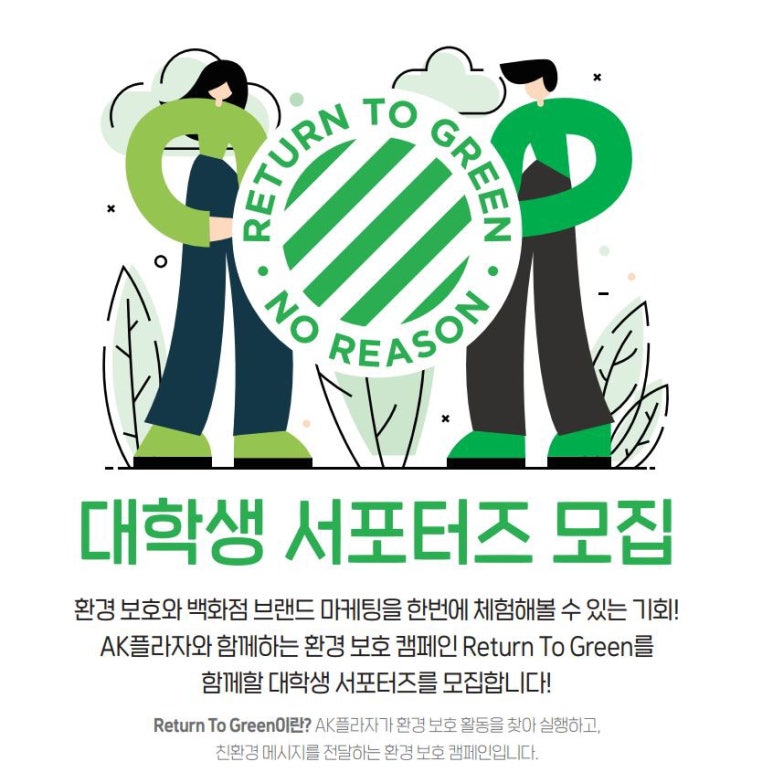 투그린(2GREEN) 이미지