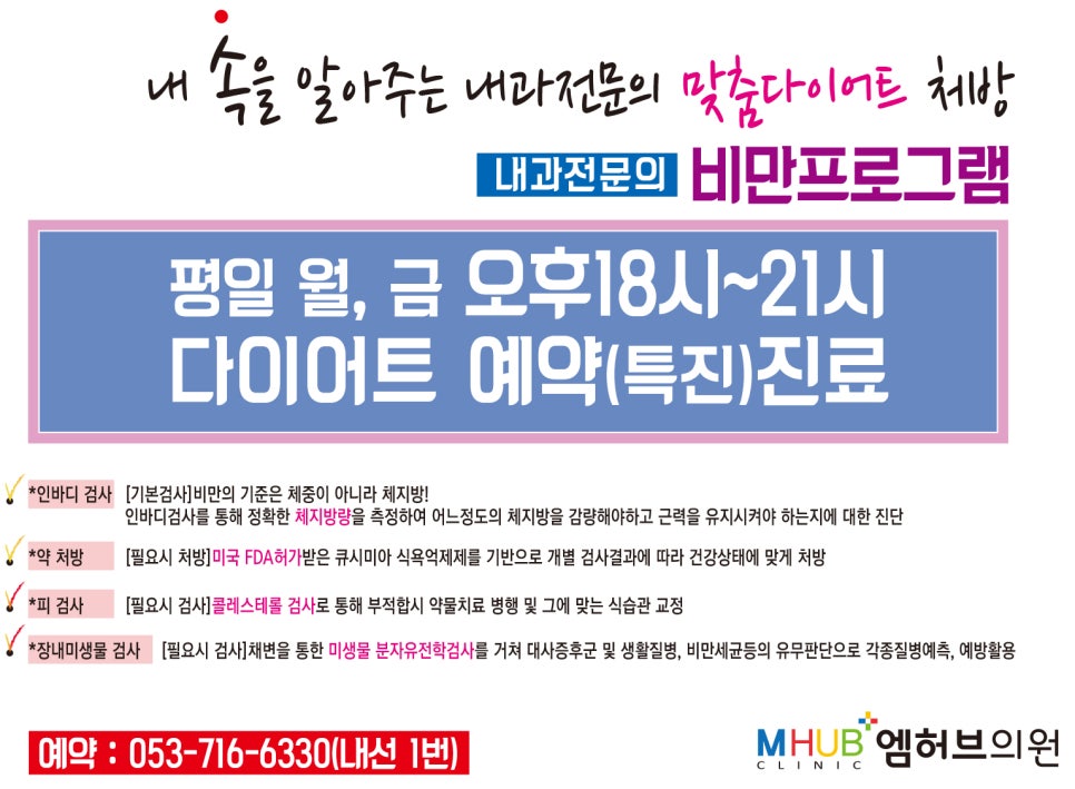 신진호내과의원 이미지