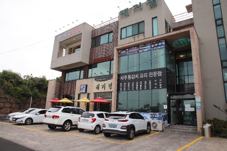 대기정 이미지