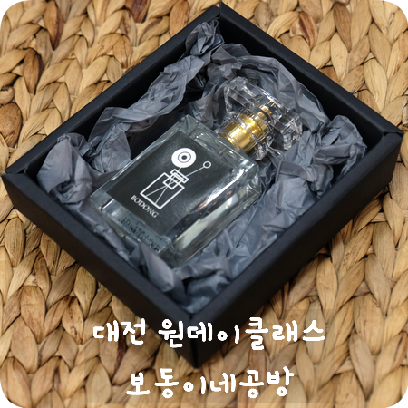 보동이네공방 이미지