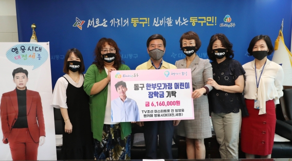 미스터팬 이미지