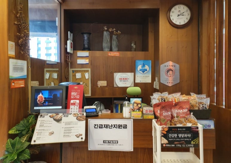 놀부부대찌개 삼겹본능 이미지