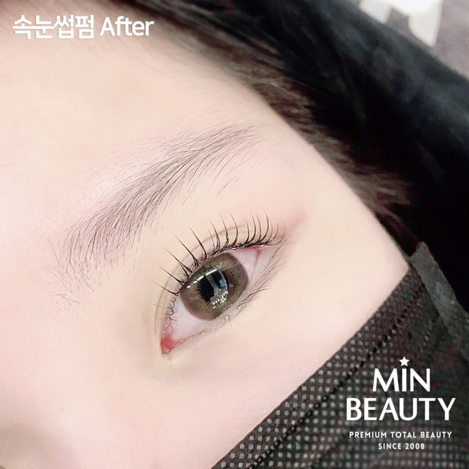 민뷰티 이미지