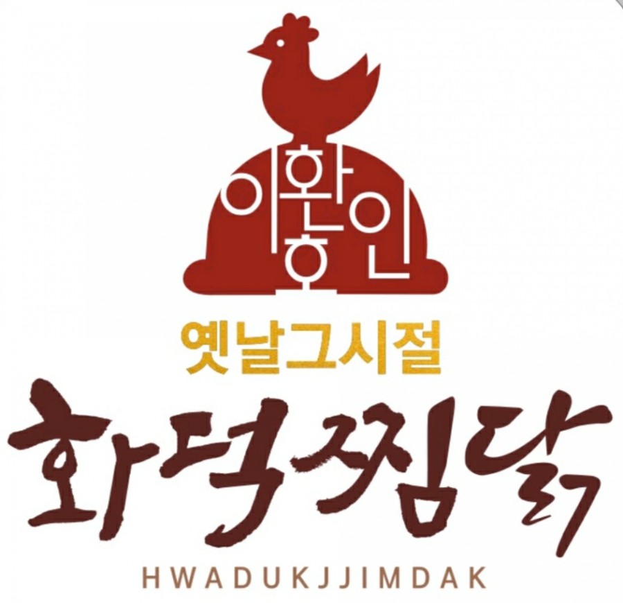 화덕대장 이미지
